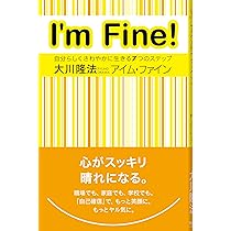 「想念の管理について/心を見つめる」大川隆法　書籍とCDのセット 想念の管理について/心を見つめる」大川隆法 書籍とCDのセット